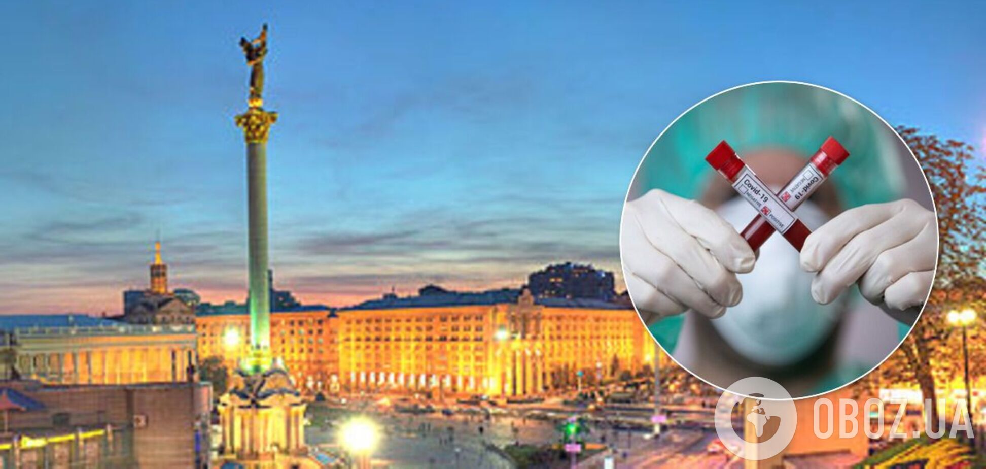 В Киеве резко увеличилось количество зараженных коронавирусом