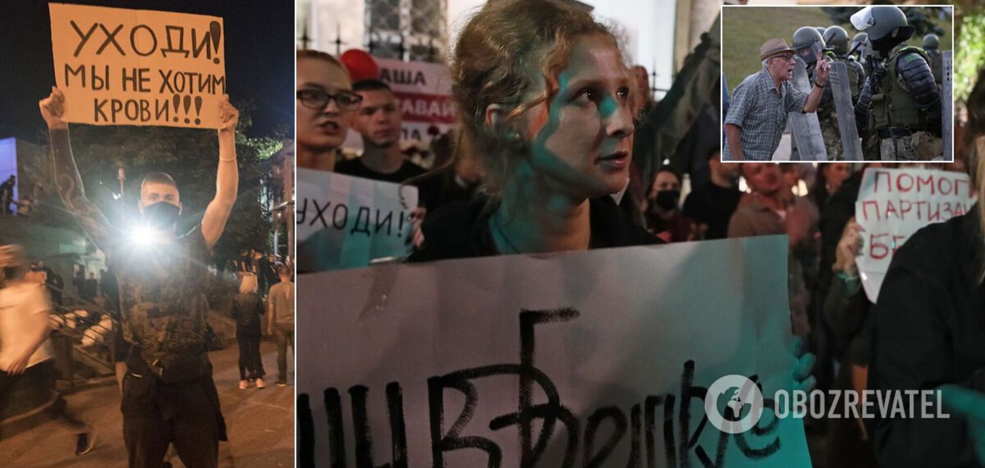 Протесты в Беларуси