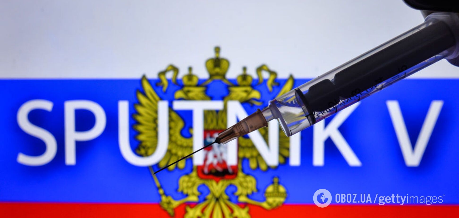 В России создали вакцину против коронавируса