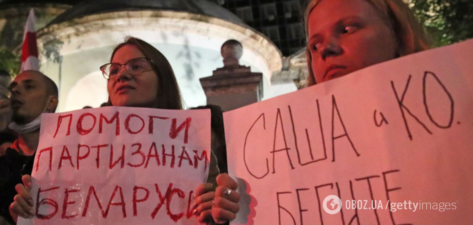 Протесты в Беларуси против Лукашенко