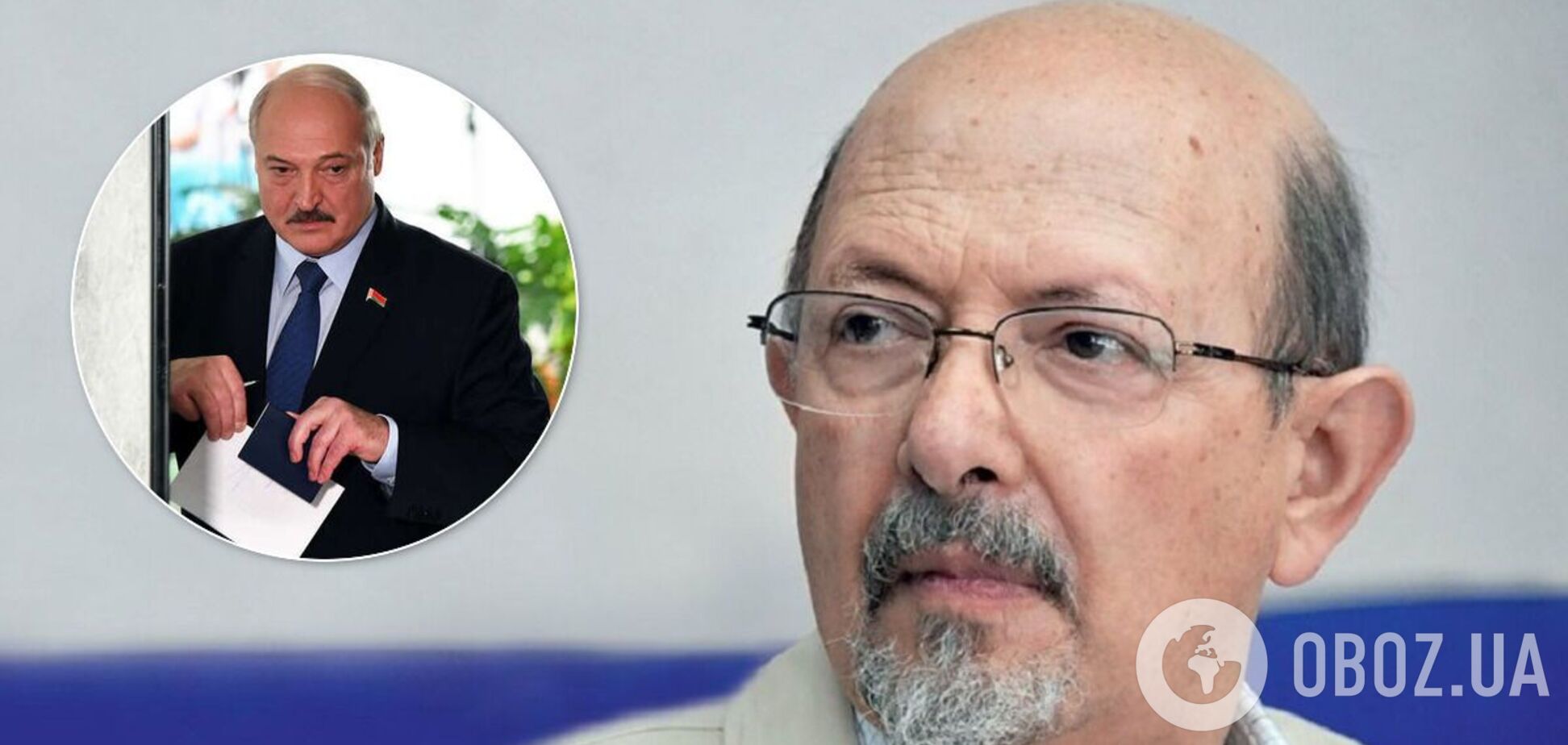 Выборы в Беларуси