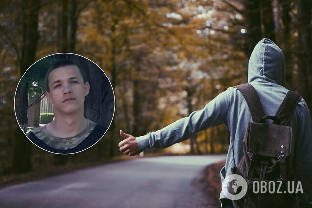 На Дніпропетровщині безвісти зник 17-річний хлопець. Фото і прикмети