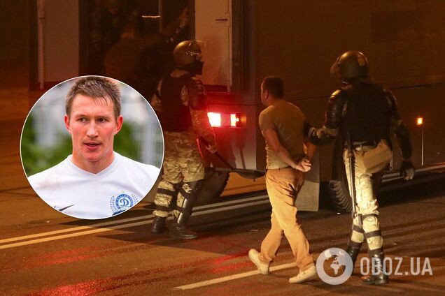 Протести в Мінську