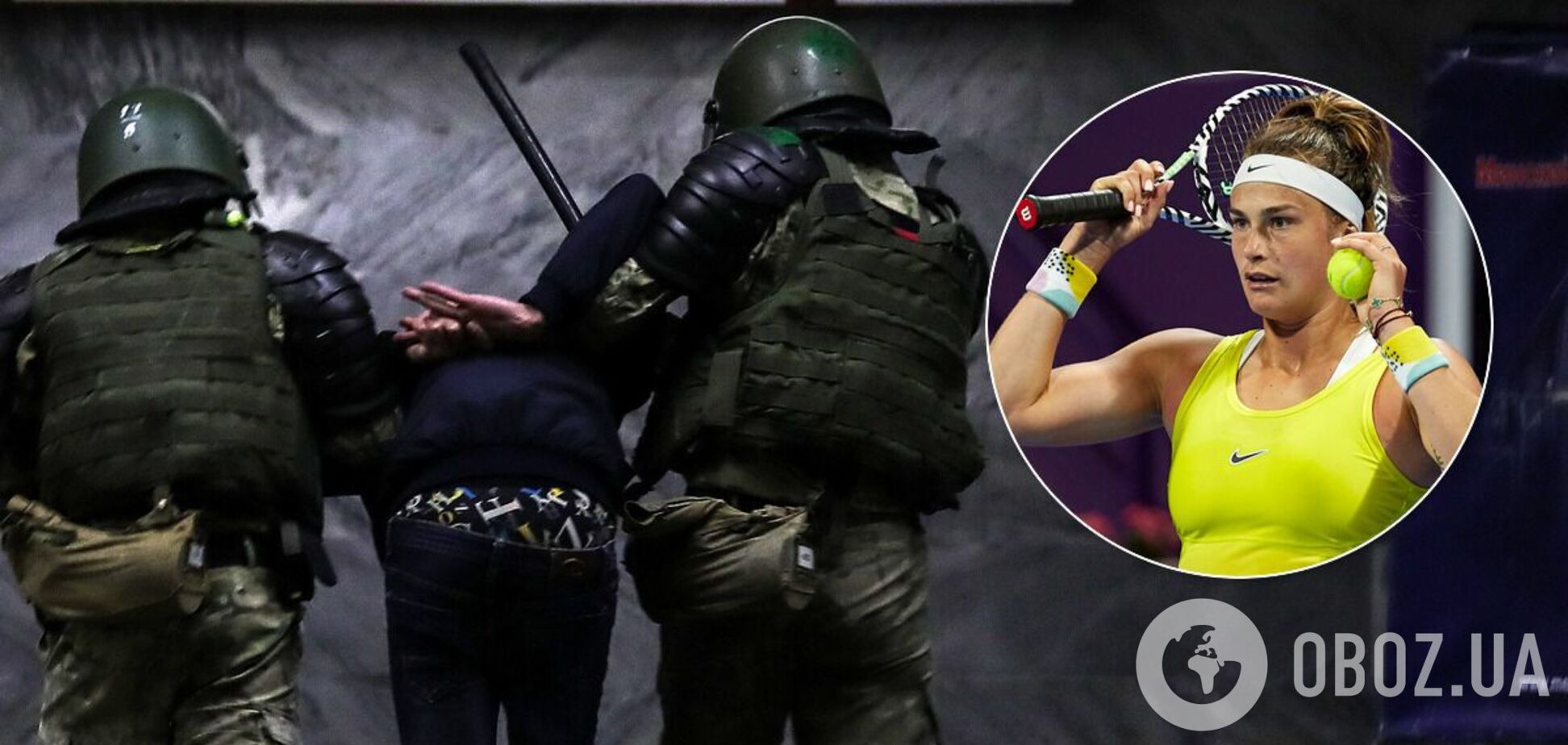 Протести в Мінську