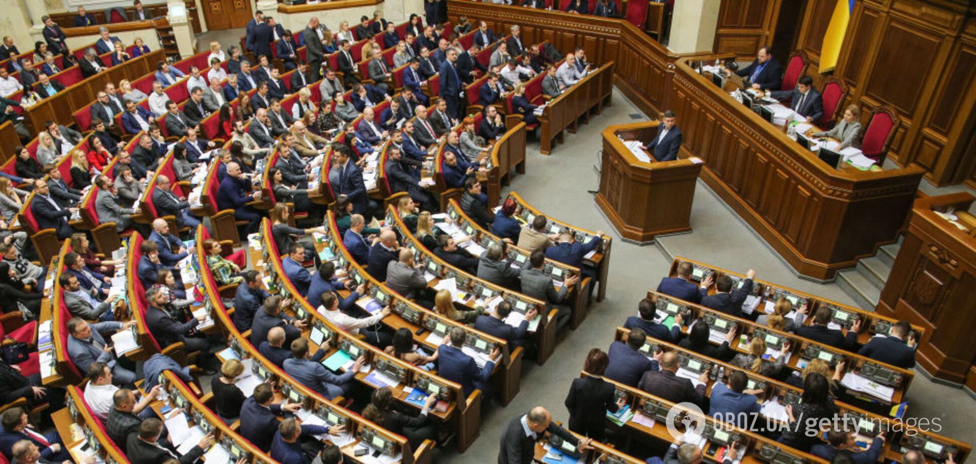 Рада проведе ще одне позачергове засідання: названо дату