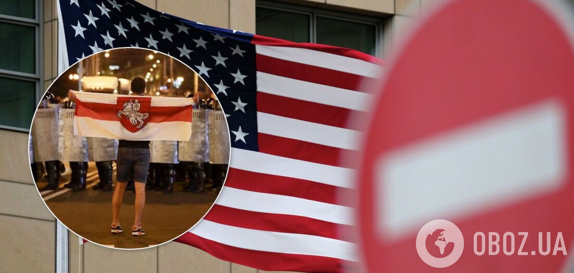 Санкції США проти Білорусі