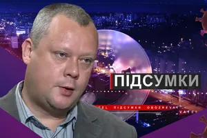 Підсумки дня. П'ятниця, 14 серпня