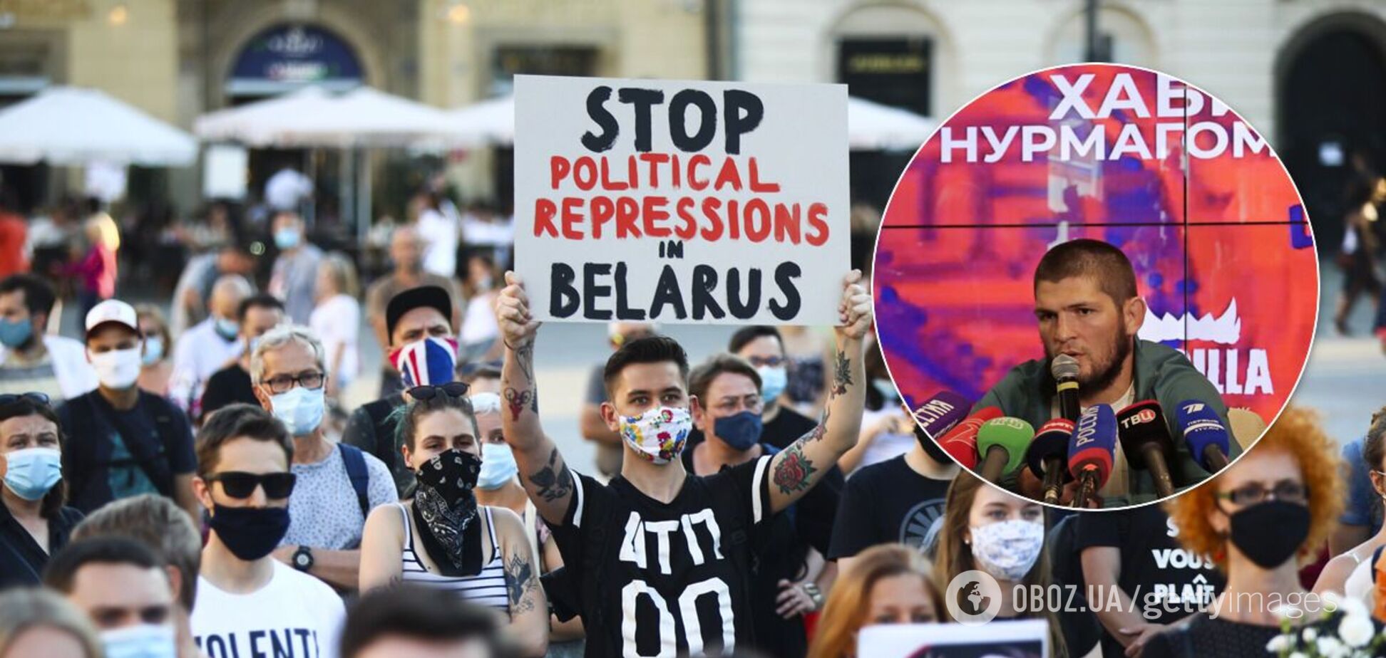 Хабіб Нурмагомедов висловився про протести в Білорусі