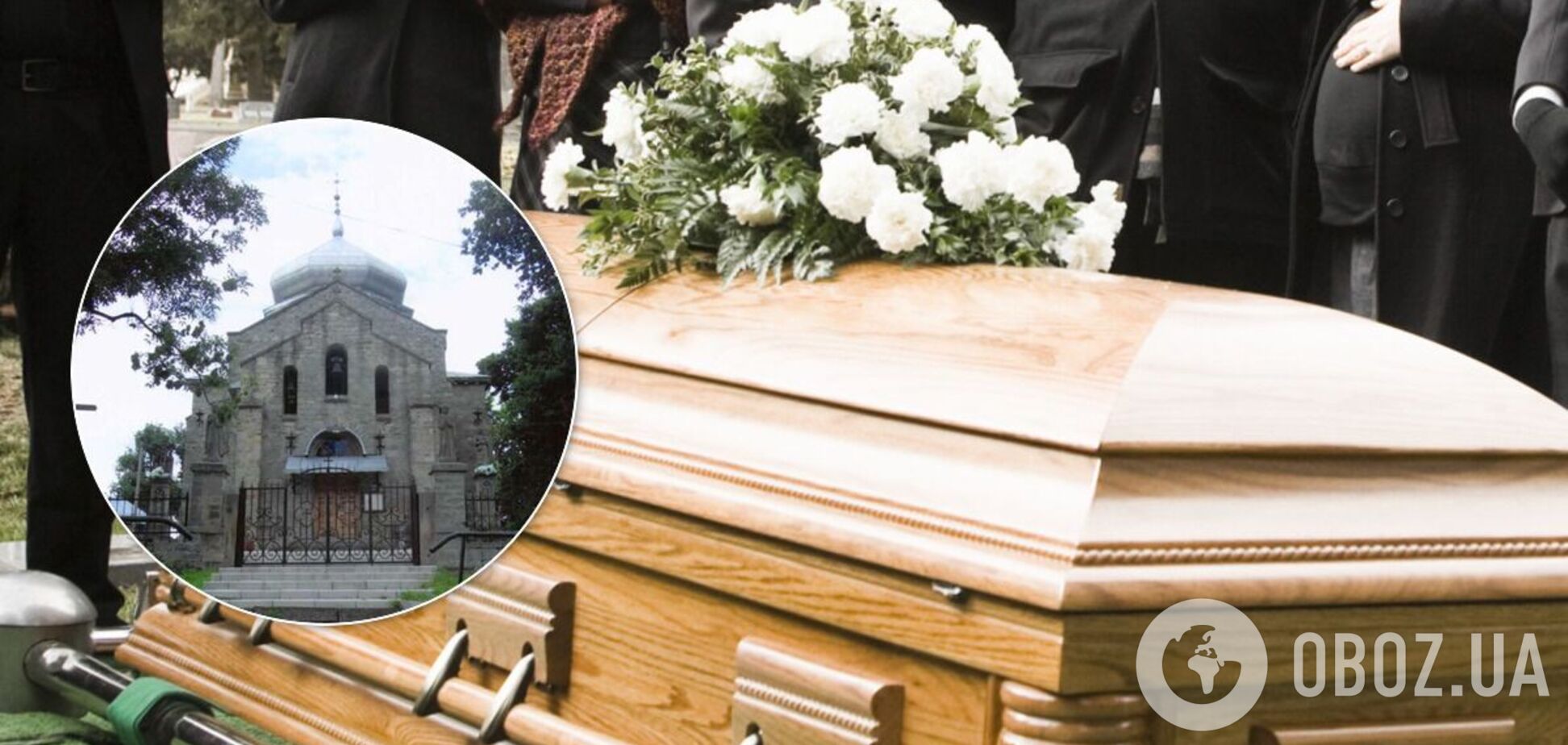 Перед похороном у рідних вимагають заплатити борги