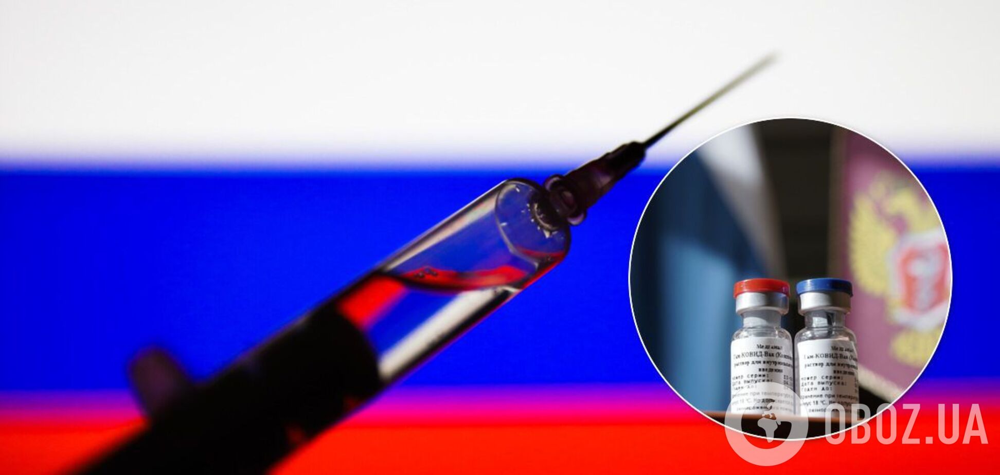 Российские врачи выступили против вакцины от COVID-19