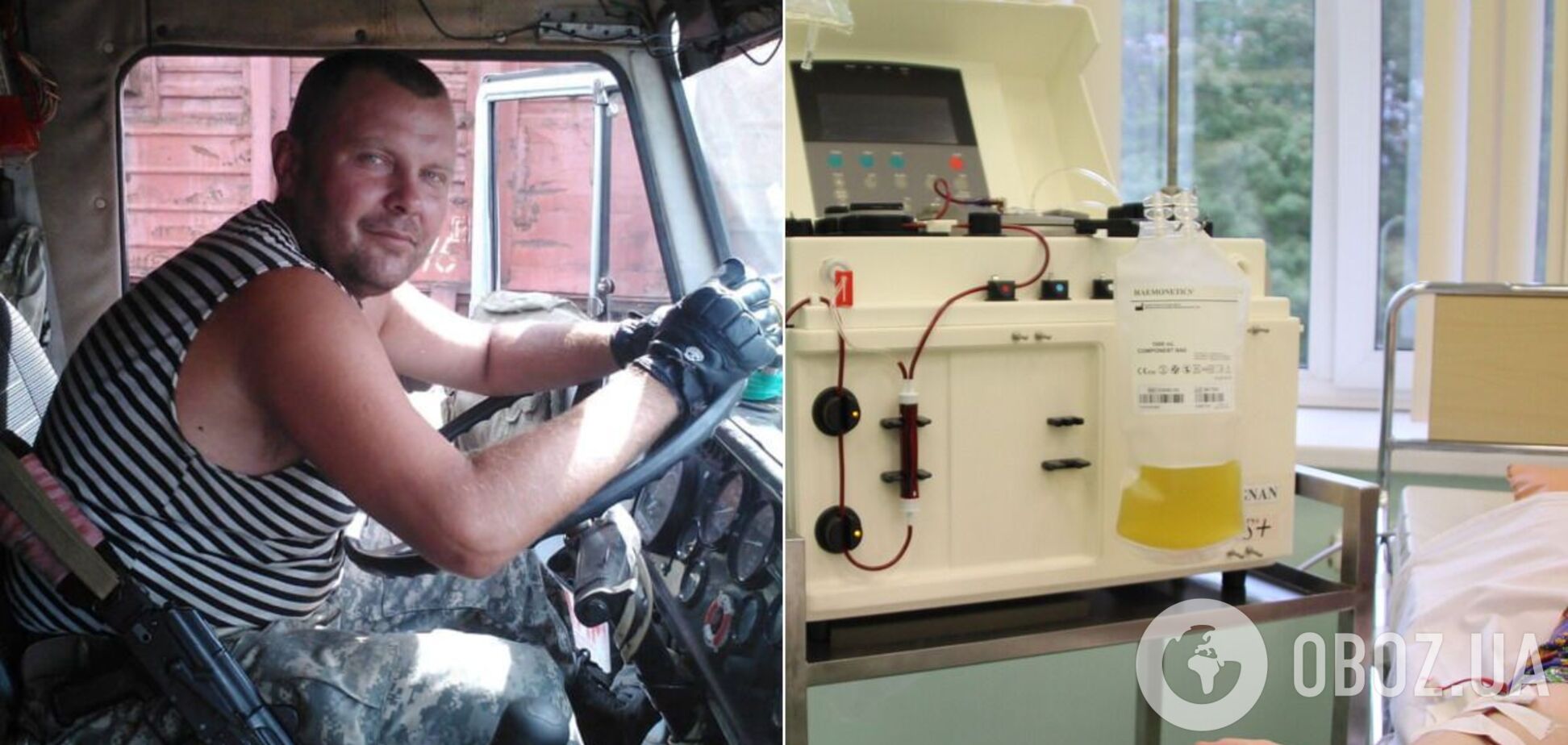 Супруга участника событий под Иловайском нуждается в помощи