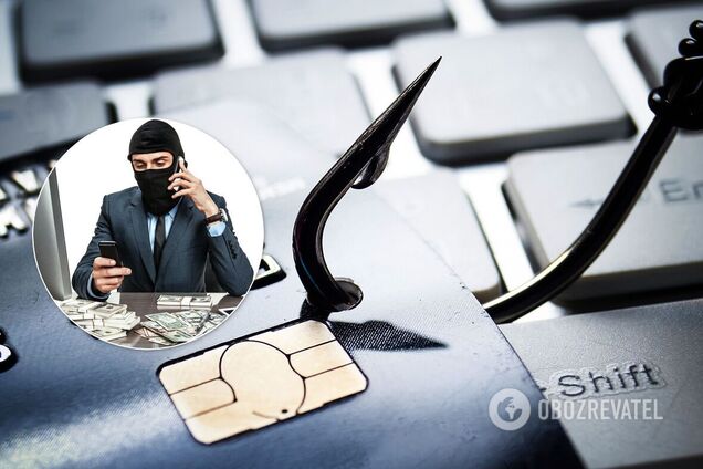 Мошенники в Украине