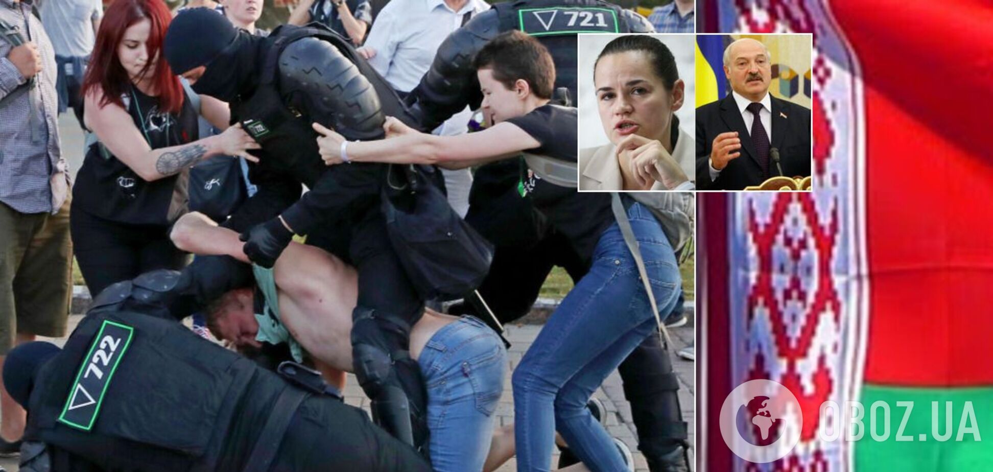 Протести в Білорусі через результати президентських виборів