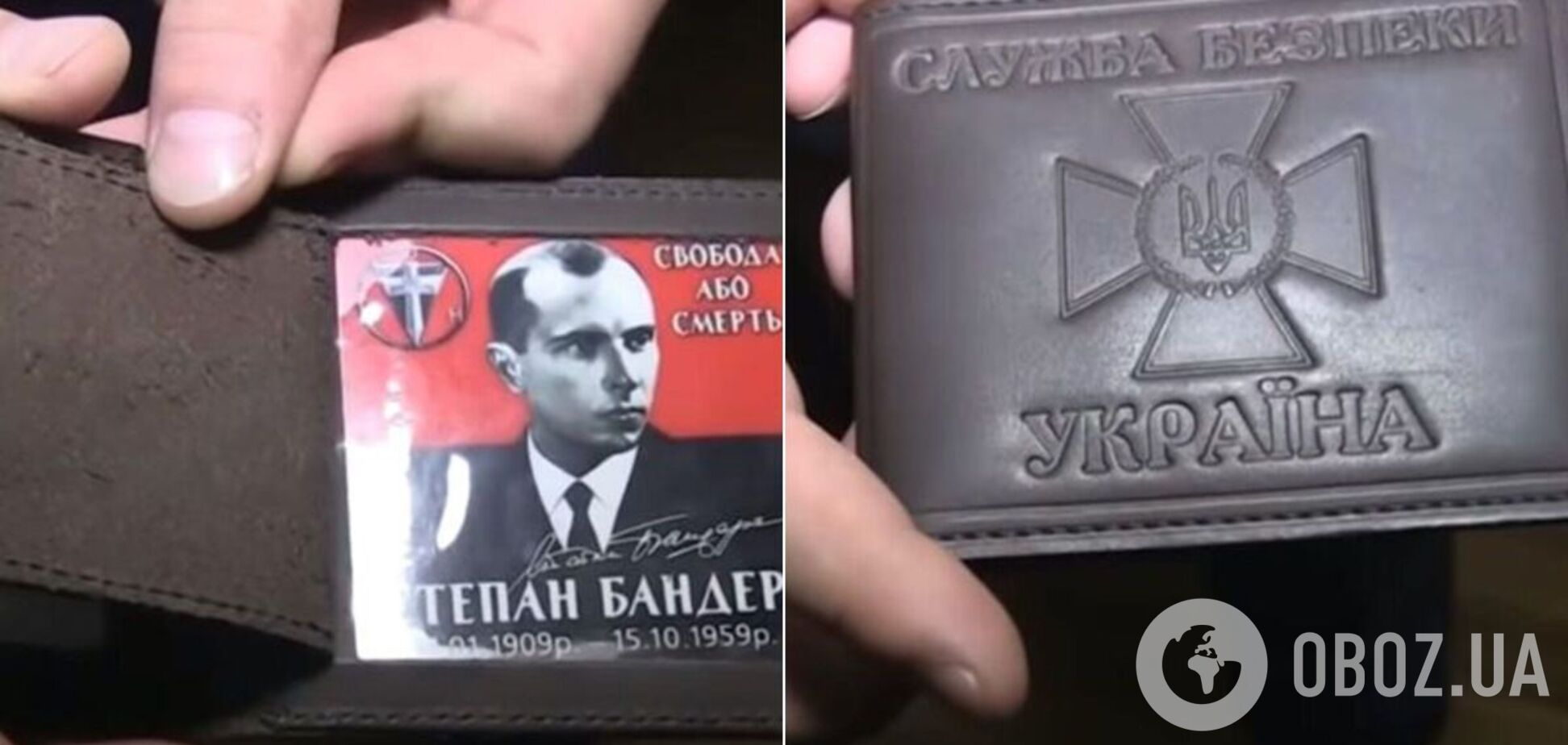 У Білорусі у затриманого знайшли 'посвідчення СБУ' з фото Бандери. Відео