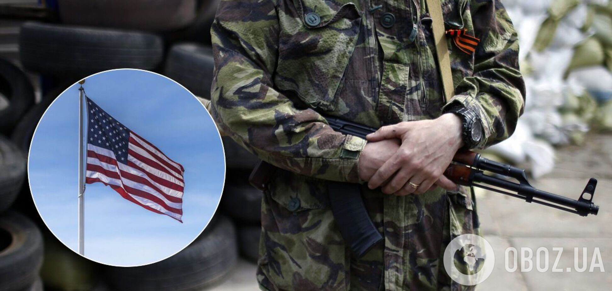 На Луганщині бойовики маскуються під американським прапором