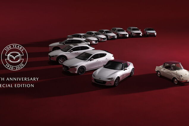 Подарунок до ювілею: Mazda випустить лімітовану серію 100th Anniversary