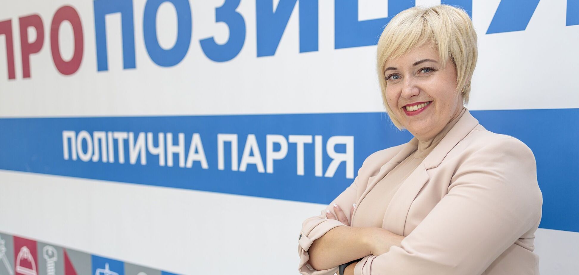 Валерия Гаркуша: 'Самоуправление не сможет отстаивать интересы городов, если не консолидируется в одну силу'