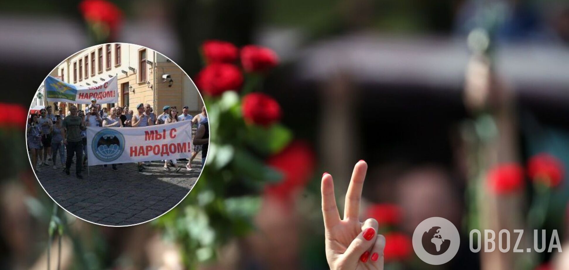 Бойцы ВДВ поддержали митингующих