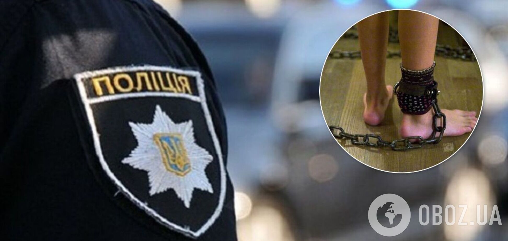 На Одесщине иностранец избил и привязал на цепь ребенка: мать 'ничего не видела'