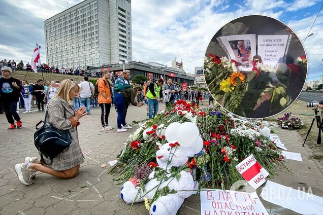Убийство Александра Тарайковского