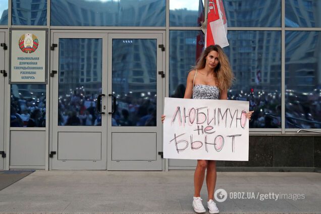 Протести проти влади в Білорусі