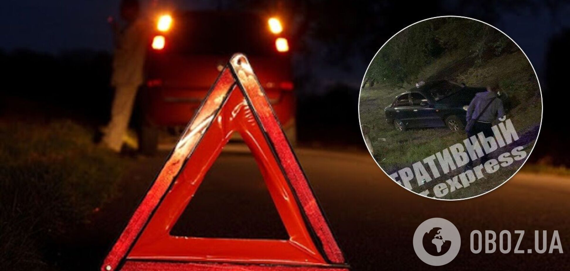 У Дніпрі водій з нападом епілепсії потрапив у ДТП. Фото