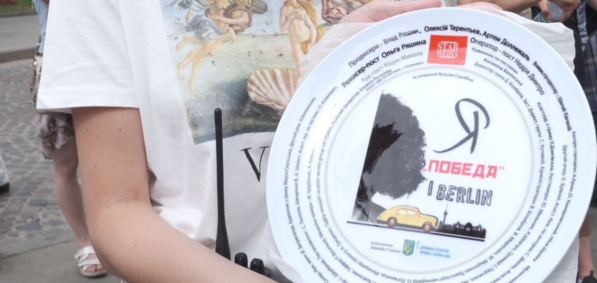 Съемки фильма по книге Кузьмы Скрябина