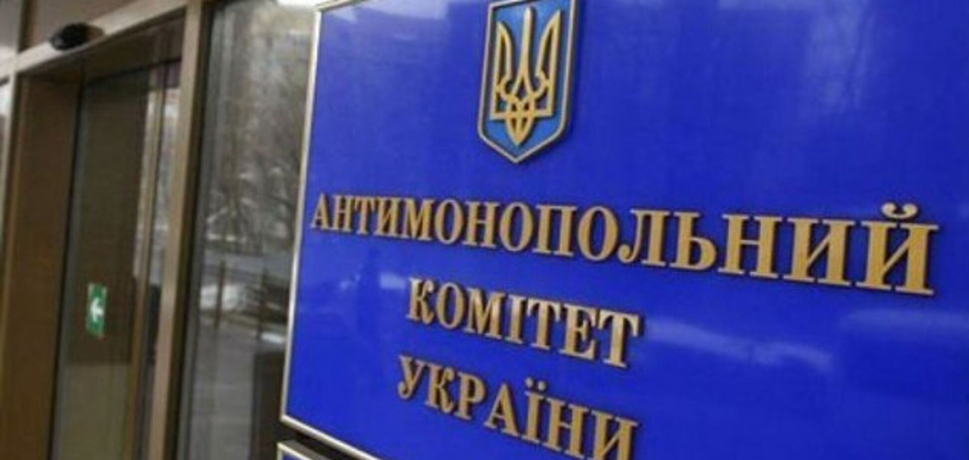 Американська торгова палата дорікнула Україні ставленням до інвесторів