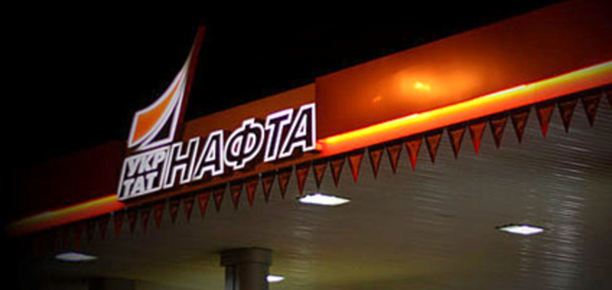 Частка 'Укртатнафти' у виробництві дизпалива досягла 93%