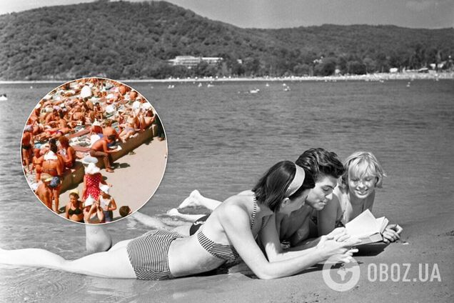 Як відпочивали в СРСР