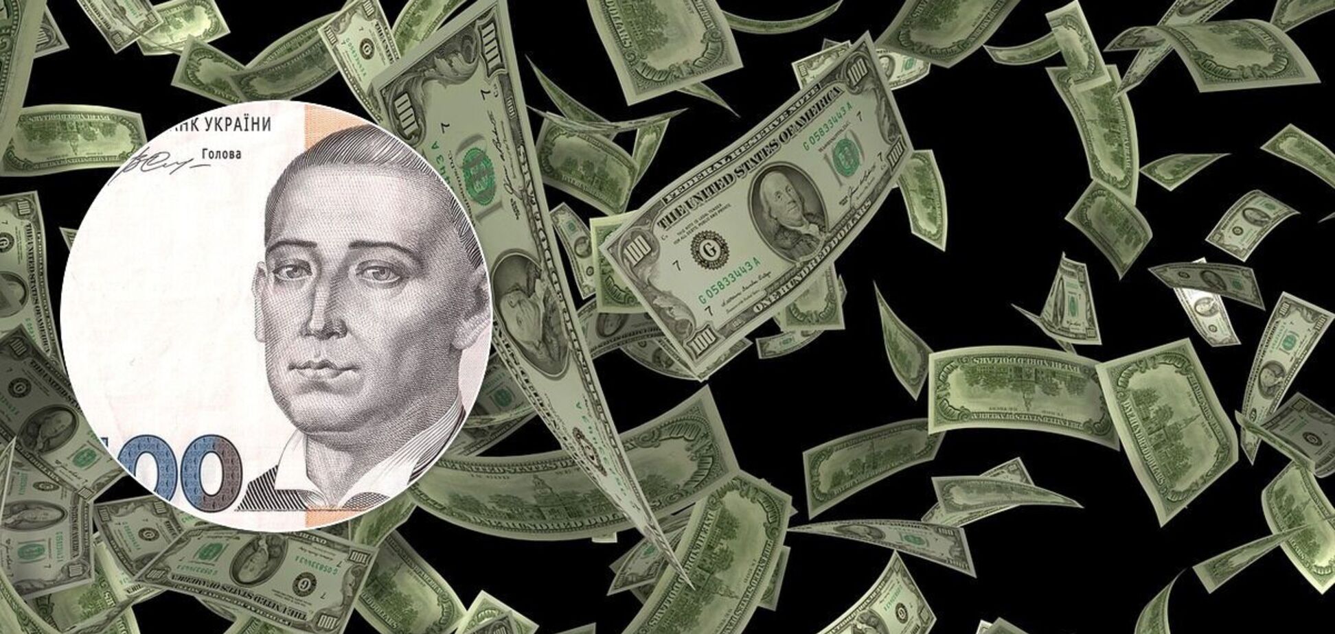 Курс доллара в Украине 4 сентября