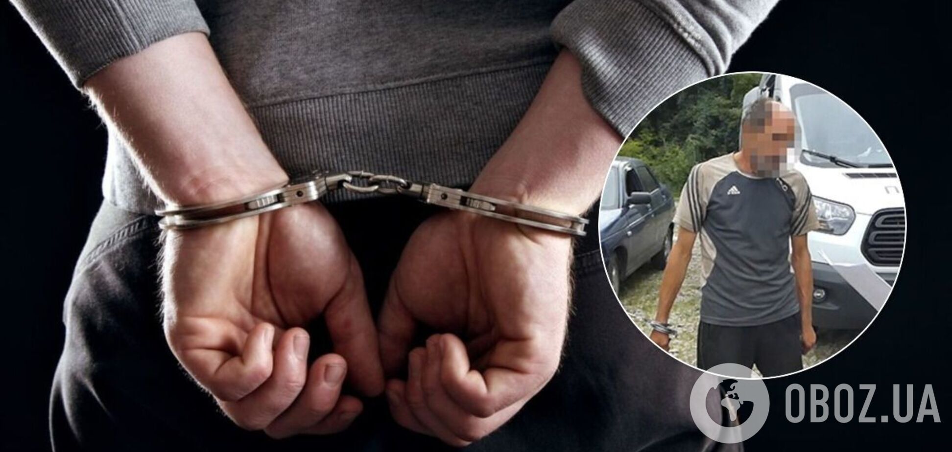 В Киеве задержали подозреваемого в попытке изнасилования