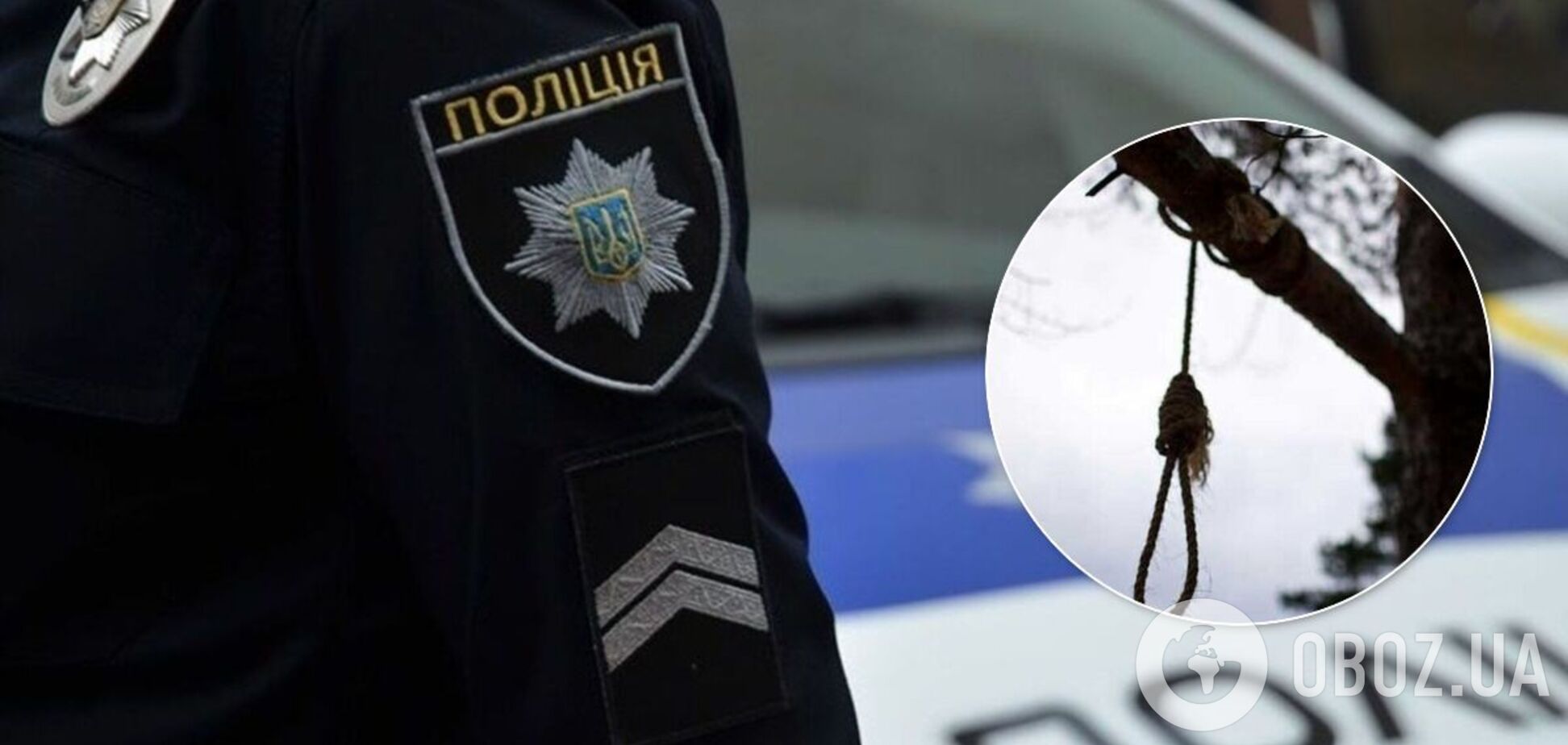 В Херсоне полицейские спасли самоубийцу