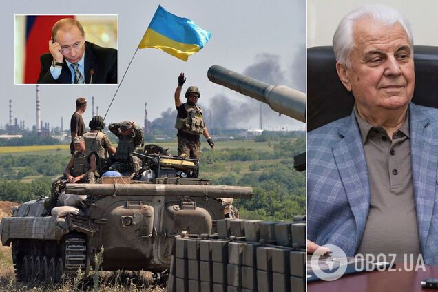 Кравчук заявил о желании Путина закончить войну на Донбассе