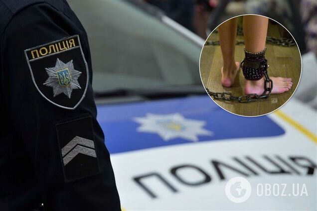 Девушка сообщила в полицию о насилии