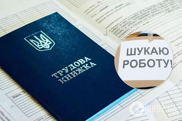 COVID-19 в Украине 'ударит' по рынку труда – эксперты