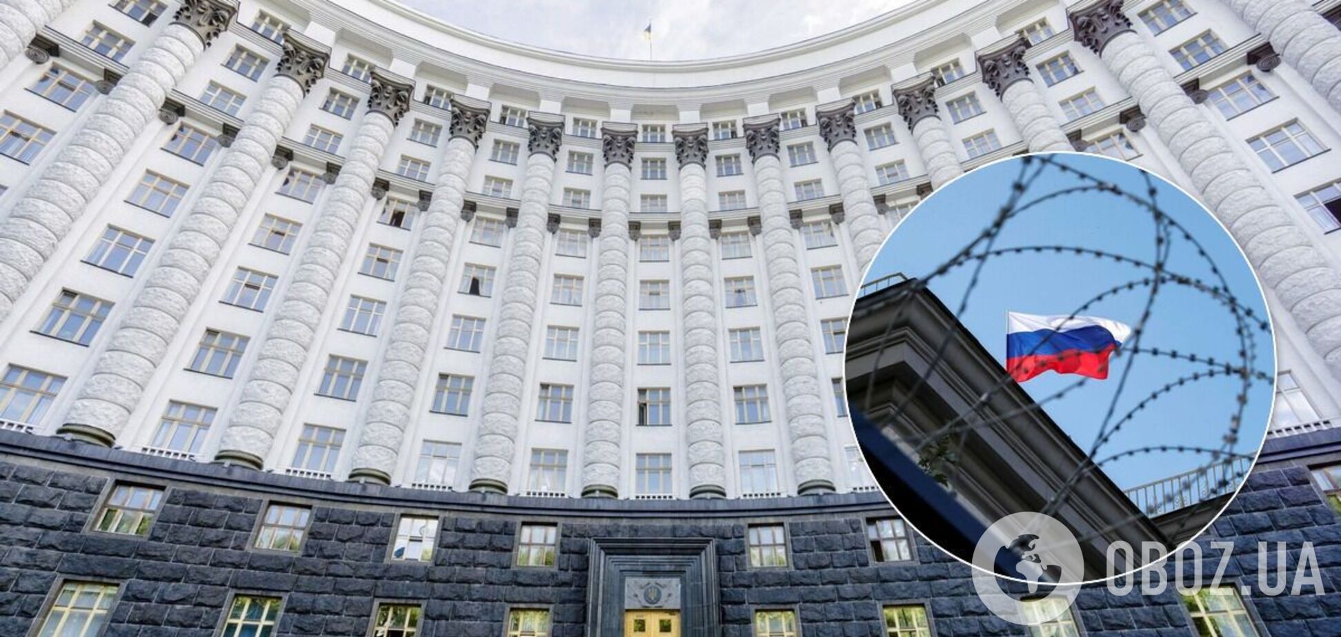 Україна в терміновому порядку розірвала ще одну угоду з Росією