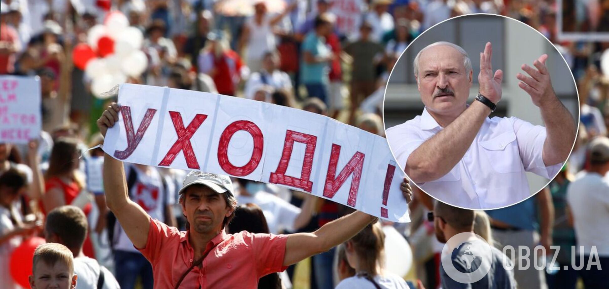 Протесты в Беларуси