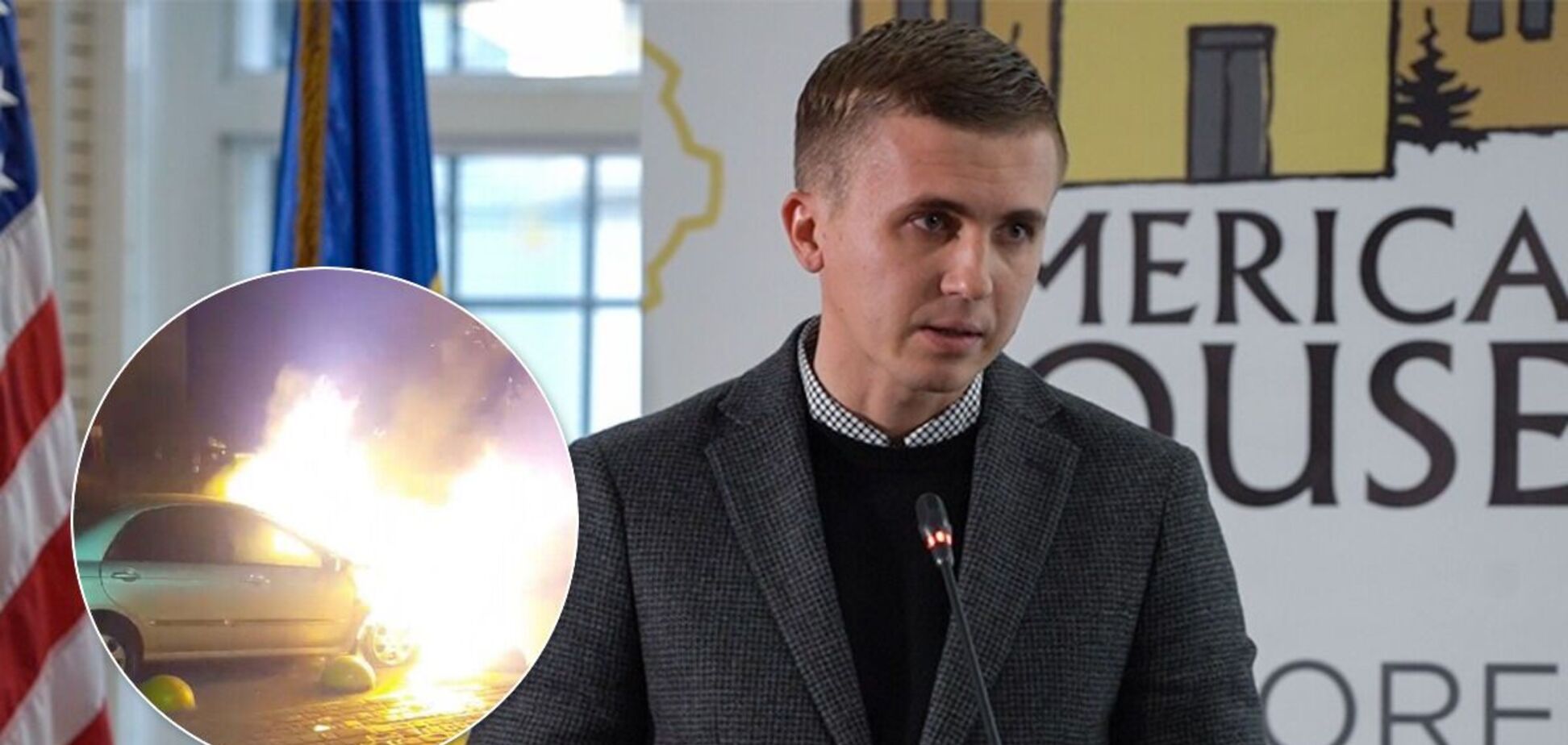 Журналіст Ткач повідомив про підпал робочого автомобіля