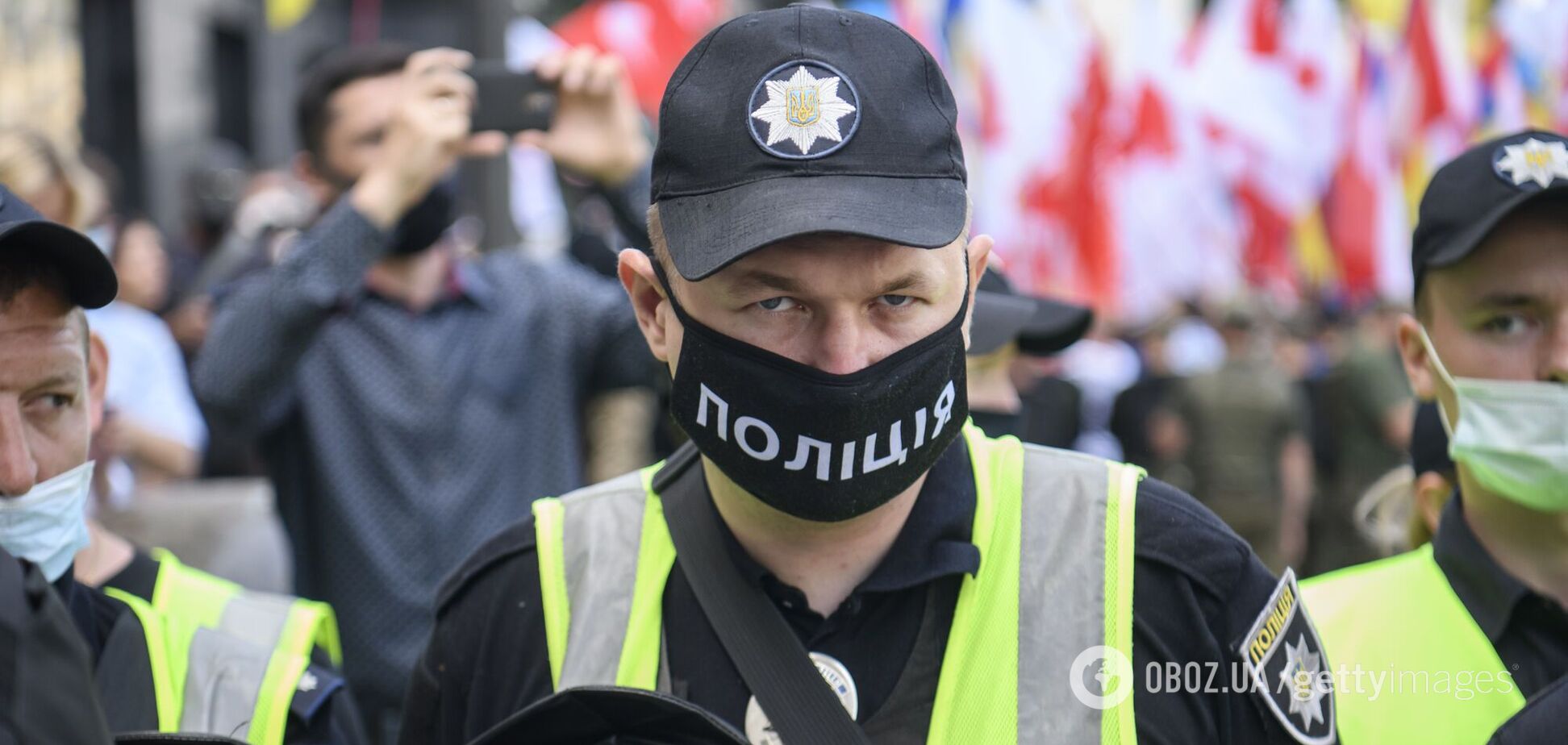 Национальная полиция Украины