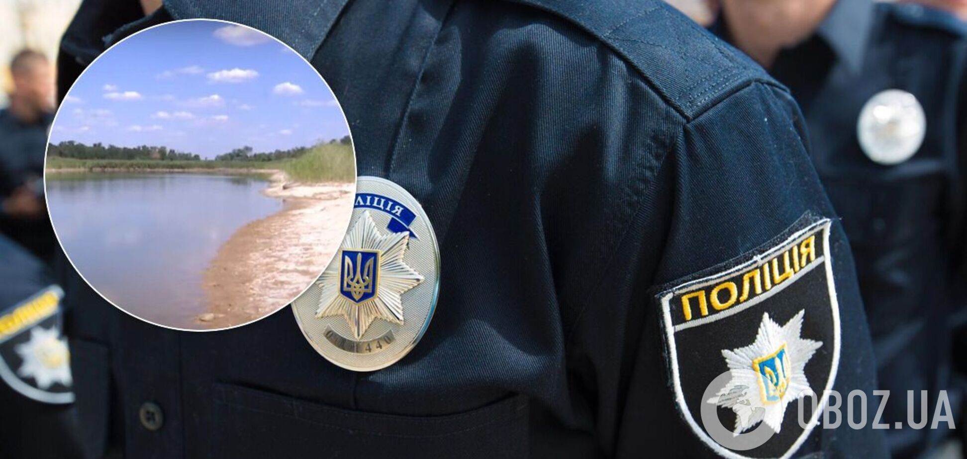 Поліція почала розслідування