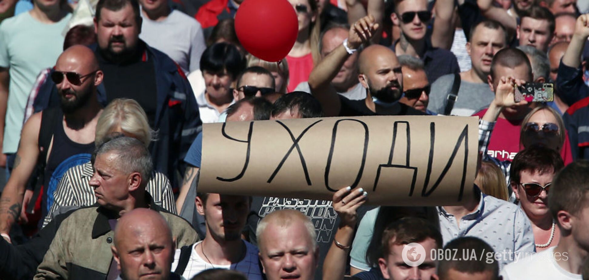 Протести в Білорусі