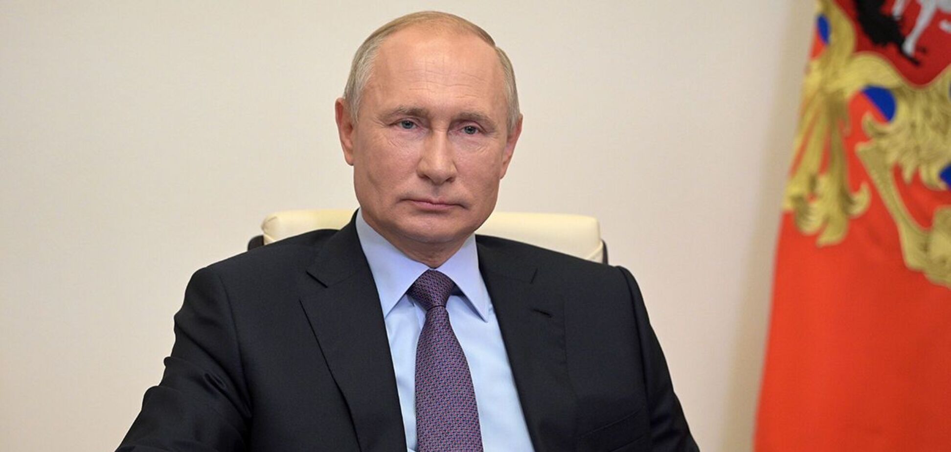 Как Путин хотел превратить рубль в мировую резервную валюту