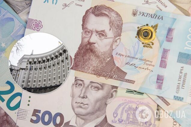 В Украине введут реформу выплат