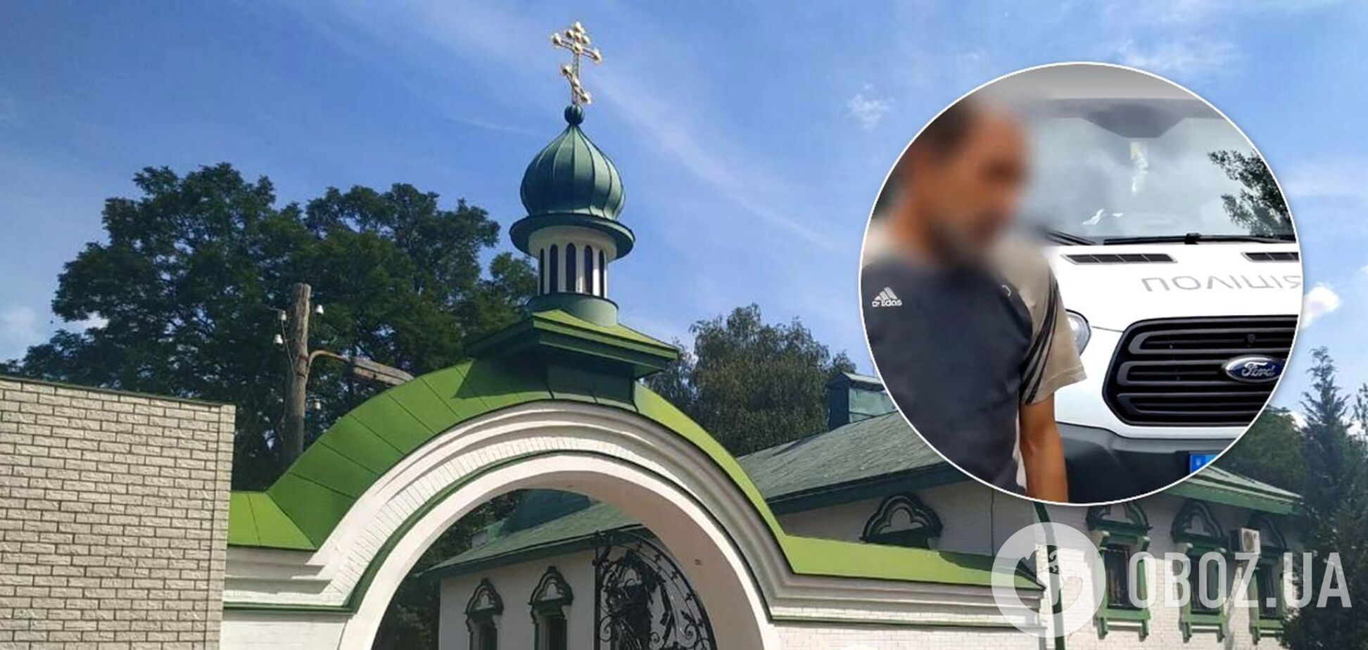 Свято-Троицкий монастырь (Китаевская пустынь)