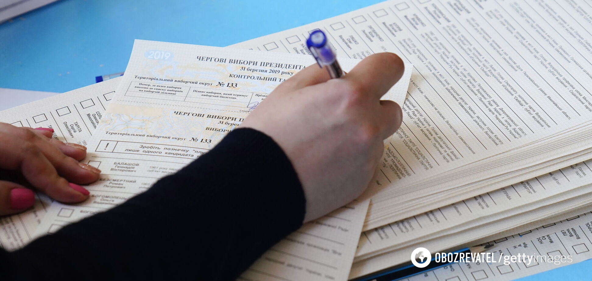 Вибори в Україні можуть перенести? У Комітеті виборців назвали умову