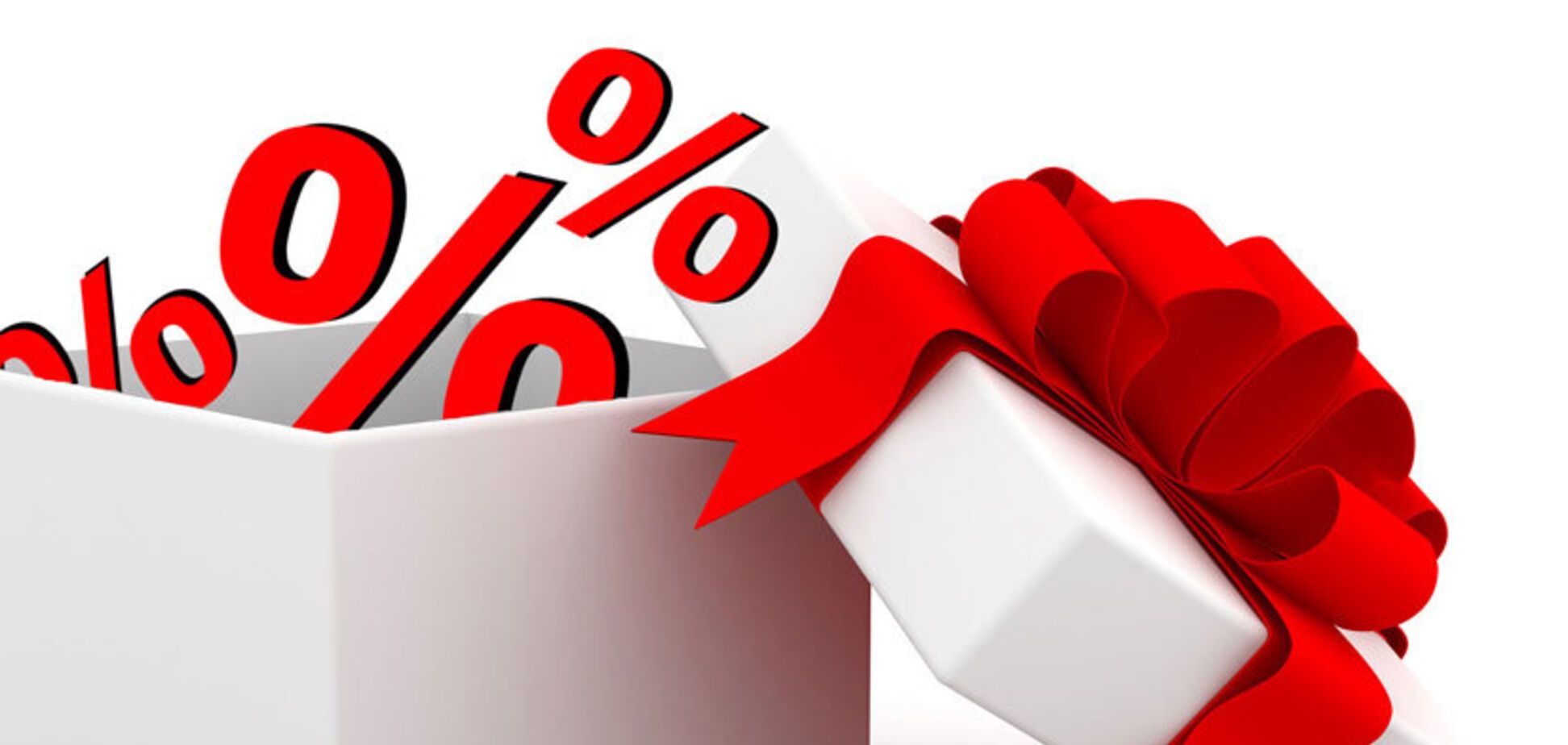 OBOZREVATEL собрал лучшие скидки в интернет-магазинах