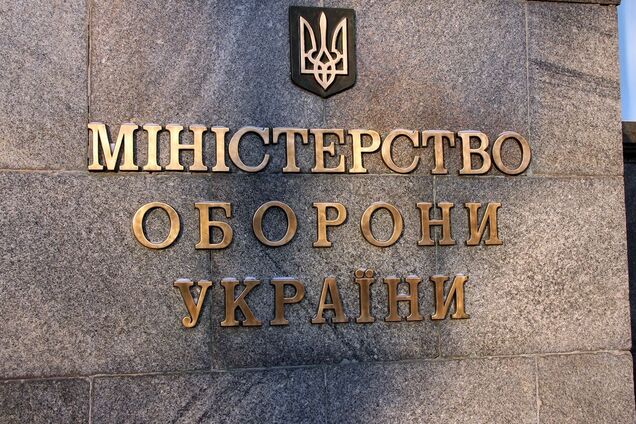 В Минобороны сорвалась почти половина тендеров