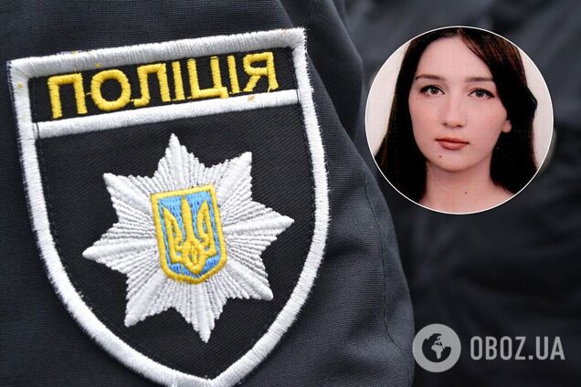 В Кривом Роге разыскивают пропавшую без вести 19-летнюю девушку. Фото и приметы