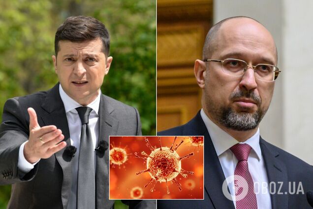 Будем болеть и умирать: требую от Зеленского и Шмыгаля срочных действий